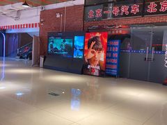 -华美国际影城(旧宫永辉店)