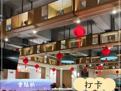 大堂-陆壹捌餐厅(五大道店)