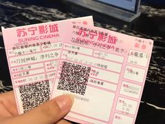 -苏宁影城(人民路店)