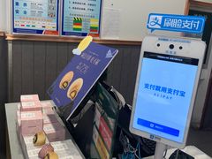 -仟吉KenGee(兴荣街店)