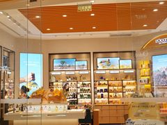 -天河城购物中心