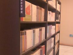 -自由之丘