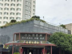 -老东吴食府(雅都店)