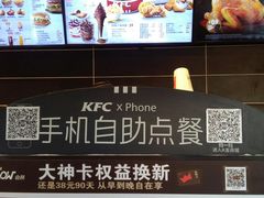 -肯德基(金爵万象店)