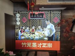 景观位-渔乡米香·剁椒鱼头(四方坪店)