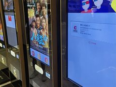 -中影国际影城(东方新天地CINITY店)