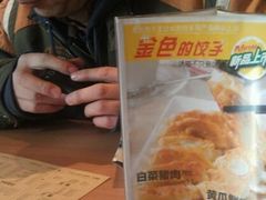 android_upload_pic-东方饺子王(创始店)