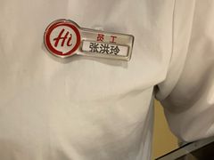 -海底捞火锅(万象汇店)