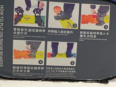 -广州热雪奇迹