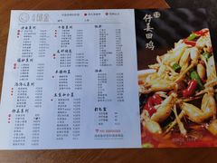 -邱金小炒·30 年盐帮江湖菜(自贡店)