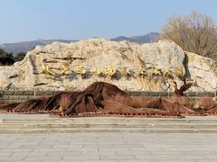 -北京西山国家森林公园