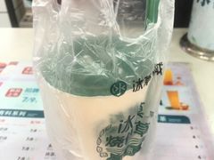 -冰菓倾城(含光路南段店)