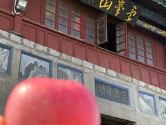 -腾冲云峰山