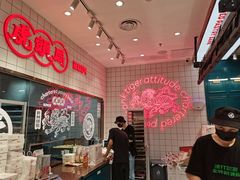 -虎头局·渣打饼行(五一新干线店)