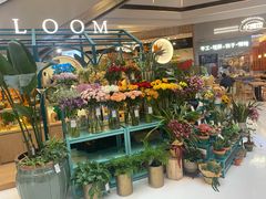 -BoBloom花店(晶耀前滩店)