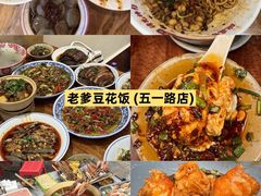-观音桥步行街