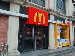 -麦当劳(鲁迅公园店)