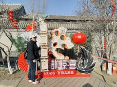 -北京前门大栅栏