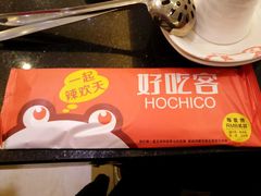 -自贡好吃客(科华店)