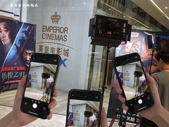 -英皇电影城(英皇集团中心IMAX店)