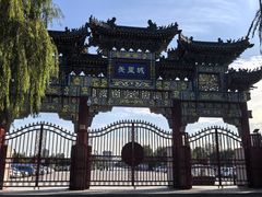 -汤阴县羑里周易博物馆