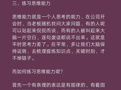 -观心实验室·心理咨询(上海旗舰店)