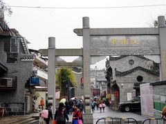 景点-东西巷