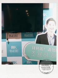 -BBK韩眉馆-正版半永久纹眉美瞳