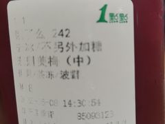 -1点点(江干四季青店)