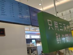 -兰熊鲜奶(昌平悦荟店)