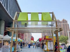 -鹏欣水游城