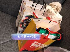 -么子烤肉(化龙池店)