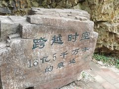 -九龙潭景区