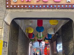 -中华巴洛克风情街