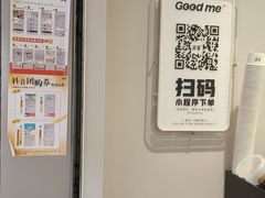 -古茗(泉州中骏世界城店)