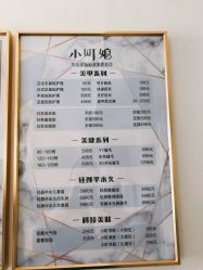 -闺蜜美甲