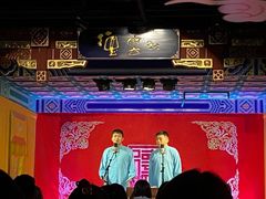 -德云社(三里屯店)
