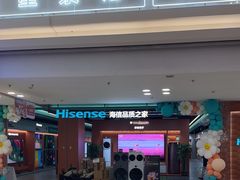 -红星美凯龙北京至尊MALL(东四环中路店)