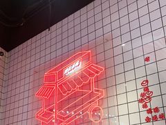 -孖记茶档·热腾茶餐(荔湾领展广场店)