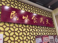 -赵记传承·中国甜品(福州总店)