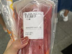 -CoCo都可(天河又一城店)