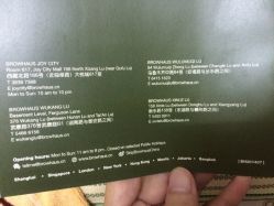 iphone_upload_pic-Browhaus眉睫沙龙