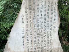 -成都杜甫草堂博物馆