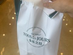 -多乐之日(颐堤港店)