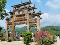 -浈阳坊旅游小镇