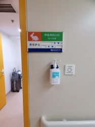 -首都儿科研究所附属儿童医院