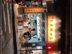 -芝麻糊世家(西华店)