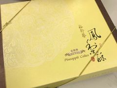 -裕珍馨(台北旗舰店)