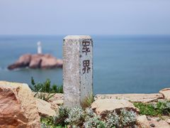 -东极岛景区