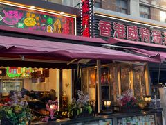 -小白楼1902欧式风情街